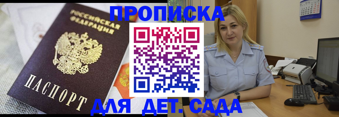 форма 3 в Зеленокумске