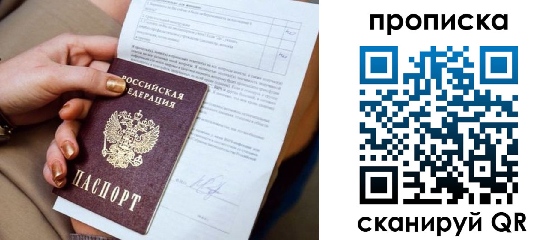 найти адрес прописки в Зеленокумске