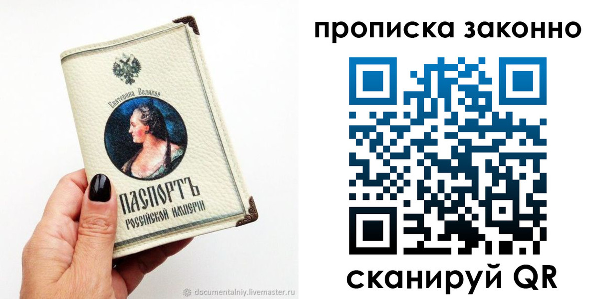 регистрация в Зеленокумске