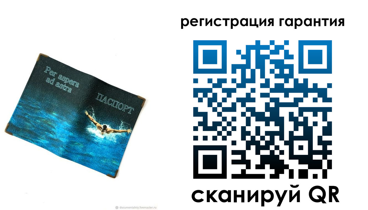 временная регистрация в Зеленокумске